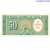 Chile 5 Centésimos de Escudo 1960–1961 UNC banknote