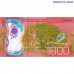 Costa Rica 1000 Colones 2019 UNC Banknote Pick P-280