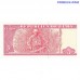 Kuba 3 Pesos 2004 banknote - Čē Gevara