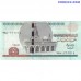 Egypt 5 Pounds 2024 P72 UNC banknote front and back