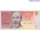 Эстония 10 Крон 1994 UNC