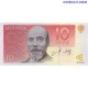 Эстония 10 Крон 2007 UNC