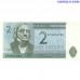 Estonia 2 Krooni 1992 UNC banknote