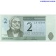 Эстония 2 Крон 2007 UNC