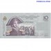 Haiti 10 Gourdes 2014 P-272f UNC obverse with Sanite Beler, reverse with Fort Cap-Rouge