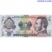 Honduras 5 Lempira 2019 UNC banknote