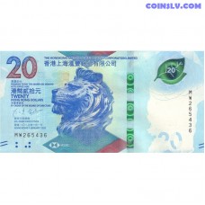 Гонконг 20 Долларов 2023 UNC P-218c