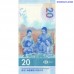 Hong Kong 20 Dollars 2023 UNC banknote