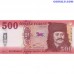 Hungary 500 Forint 2018 UNC Banknote