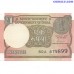 India 1 Rupee 2017 UNC green banknote Pick P-117c with security features