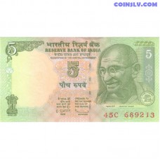 Indija 5 rupiju 2011 UNC banknote ar Mahatma Gandhi portretu un traktoru laukā