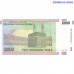 Иран 2 000 риалов 2005 P-144d банкнота UNC