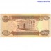 Iraq 1,000 Dinars 2018 P-W104 UNC obverse with person in boat and reverse with Al-Mustansiriya Madrasah