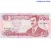 Iraq 5 Dinars 1992 P-80c UNC obverse with Saddam Hussein portrait