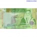 Jordānija 1 Dinārs 2022 banknote UNC Hussein bin Ali un Petra rozafinks