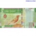 Jordānija 1 Dinārs 2022 banknote UNC Hussein bin Ali un Petra rozafinks