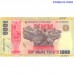 Kazahstāna 1000 Tenge 2025 piemiņas banknote UNC 80 gadu Uzvara
