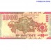 Kazahstāna 1000 Tenge 2025 piemiņas banknote UNC 80 gadu Uzvara