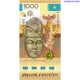 Kazahstāna 1,000 Tenge 2013 UNC