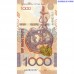 Kazahstāna 1000 tenge 2024 UNC banknote ar tradicionālu kazahu suni