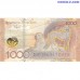 Kazahstāna 1000 tenge 2024 UNC banknote ar tradicionālu kazahu suni
