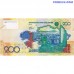 Kazakhstan 200 Tenge 2006 banknote Pick 28 UNC