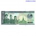 Laos 1000 Kip 2003 Banknote UNC Front and Back