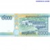 laosa 2000 kip 2011 pick p-41 unc banknote