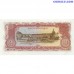 Laosa 50 kipu 1979 UNC banknote averss un reverss