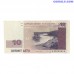 Latvija 10 latu 2008 banknote A5200583H (XF)