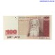 Latvian banknotes