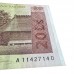Latvija 20 Latu 2004 VF banknote P-51a averss un reverss
