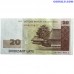 Latvia 20 Latu 2009 XF banknote P-55b obverse and reverse