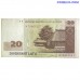 Latvija 20 Latu 2009 VF banknote P-55b averss un reverss