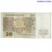 Latvija 20 Latu 2009 VF banknote P-55b averss un reverss