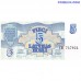 Банкнота Латвия 5 Рубли 1992 год Pick P‑37 UNC