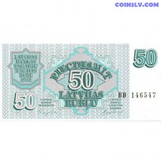 Latvia 10 Rubli banknote 1992 front and back