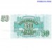 Latvia 10 Rubli banknote 1992 front and back