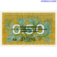 Lithuania 0.5 Talonas 1991 UNC banknote