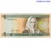 Lithuania 1 Litas 1994 banknote with Julija Žemaitė