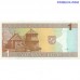 Lithuania 1 Litas 1994 banknote with Julija Žemaitė