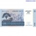 Мадагаскар 100 Ариари 2004/2008 P86b UNC банкнота лицевая и оборотная стороны