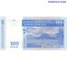 Мадагаскар 100 Ариари 2004/2008 P86b UNC банкнота лицевая и оборотная стороны