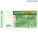 Мадагаскар 2.000 Ариари 2007 P‑93 UNC лицeвая с баобабом и оборотная с сельскохозяйственной сценой