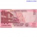 Malawi 100 Kwacha 2020 UNC banknote
