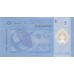 Malaizija 1 Ringgits 2011 UNC banknote