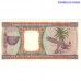 Mauritania 200 Ouguiya banknote issued in 2002
