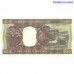 Mauritania 500 Ouguiya 2002 banknote front and back