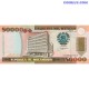 Мозамбик 50.000 метикал 1993 UNC