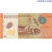 Nikaragva 5 Kordobas 2019 UNC banknote